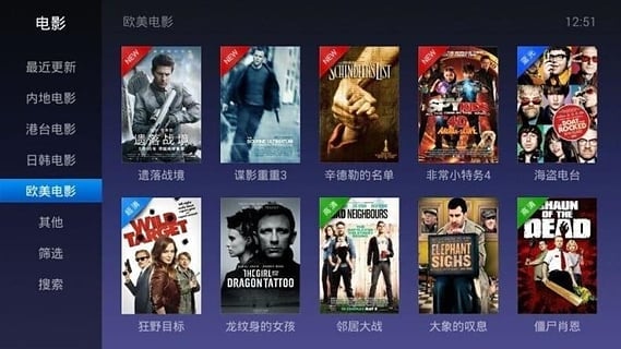 魔力视频tv版下载-魔力视频APP苹果版tv版下载v1.0图3