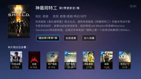 魔力视频tv版下载-魔力视频APP苹果版tv版下载v1.0图2