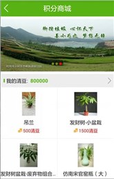 清洁直分app下载-清洁直分安卓版下载v1.1图2