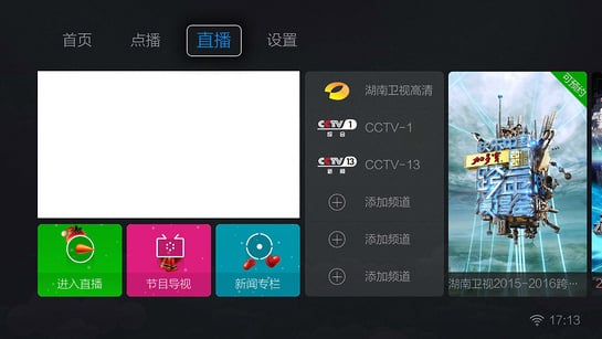 蜜蜂视频ios下载-蜜蜂视频ipad版v1.0图3