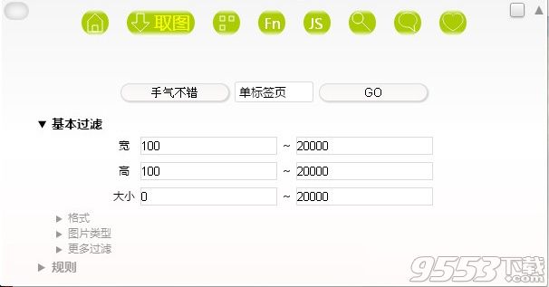 小乐图客官方下载_chrome图片下载插件下载 