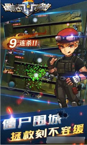 爆枪突击电脑版-爆枪突击电脑版 v1.0.0.1 PC版图3