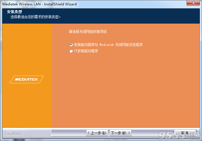 EDUP EP-MS8552 150M bps USB无线网卡驱动