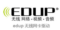 edup无线网卡驱动