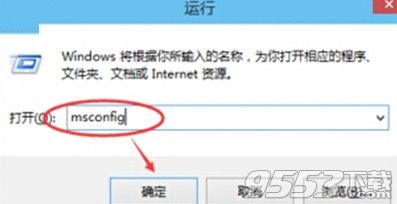 win10不重启可以进入安全模式吗？win10不重启安全模式进入方法