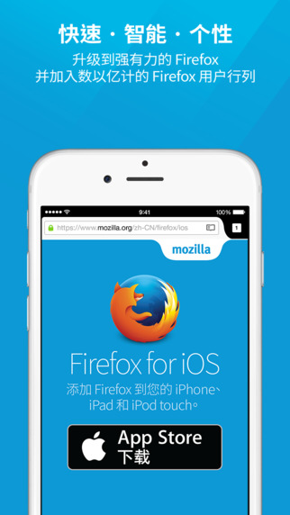 Firefox苹果版-Firefox网络浏览器iPhone版v1.4图1