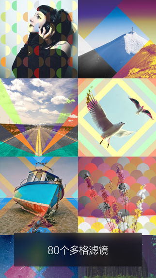 色影app-色影iphone版v2.1-苹果相机软件图3