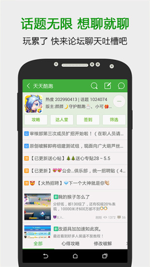 葫芦侠3楼app下载-葫芦侠3楼苹果版下载v4.3.0.2图4