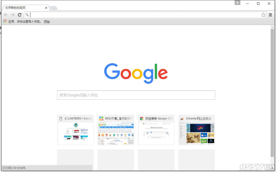 谷歌浏览器插件怎么安装？谷歌浏览器插件安装方法