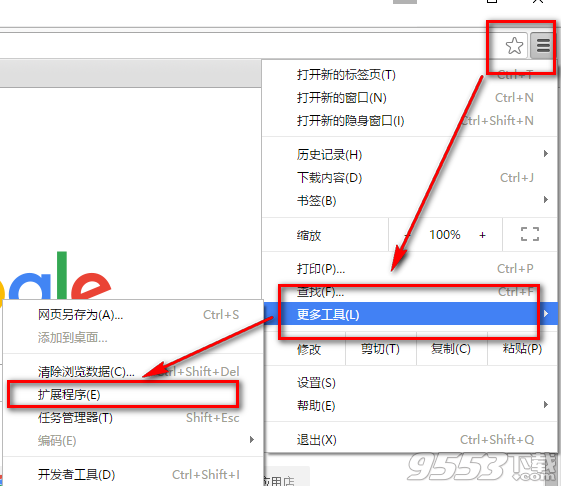 谷歌浏览器插件怎么安装？谷歌浏览器插件安装方法