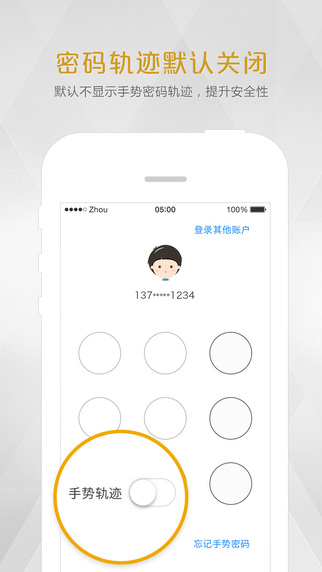 云闪付苹果手机下载安装-银联云闪付苹果版app官方下载v9.1.9图2