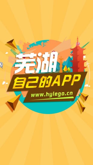 华亿乐购APP下载-华亿乐购客户端v1.0.2.3 安卓版图2