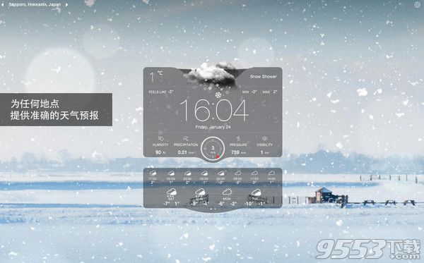 Weather Live Mac版 