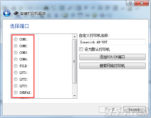 中崎ab58t打印机驱动