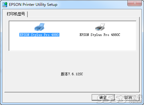 爱普生4880C打印机驱动