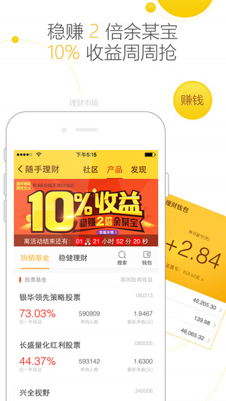 隨手記專業(yè)版iPhone版截圖3