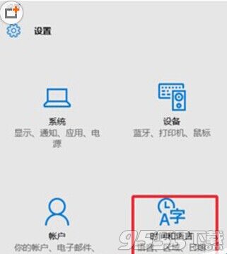 Win10系统怎么修改默认提示音?Win10修改默认提示音的方法