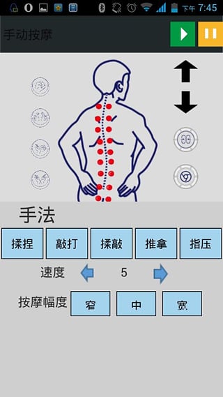 米刻截圖2