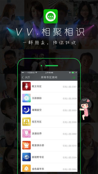 51vv视频社区截图3