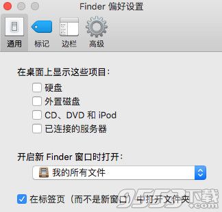 mac系统怎么在finder中隐藏桌面图标？finder隐藏桌面图标方法