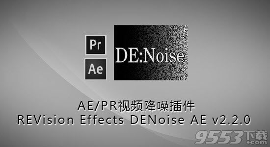 RevisionFX Denoise for mac(AE降噪插件)|DE