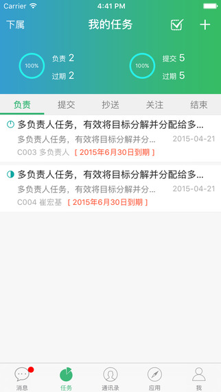 鱼骨iPhone版截图2