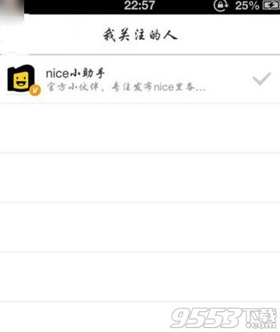 nice怎么添加好友？nice好友添加方法