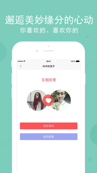 58配配app-58配配苹果版v1.5.1图2