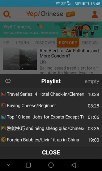 YepChinese下载-Yep!Chinese安卓版v1.0.2-中文学习app图3