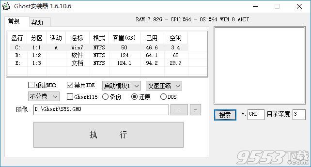 三星2621打印机驱动