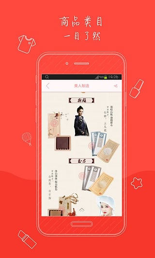 娱猫app下载-娱猫安卓版v1.0.19图4