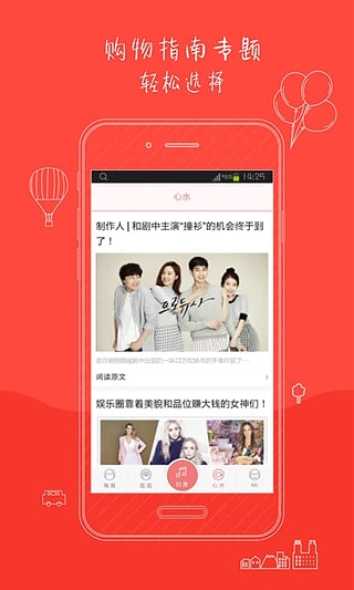 娱猫app下载-娱猫安卓版v1.0.19图2