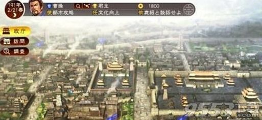 三国志13部队能力值怎么计算 部队能力值计算方法介绍