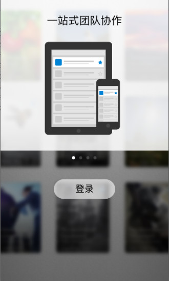 BeTalk截图1