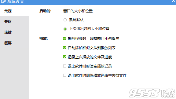 维棠视频播放器下载