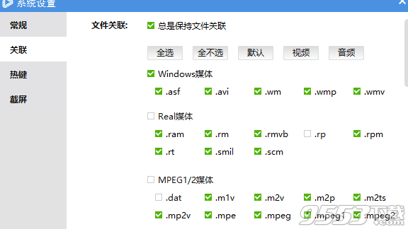 维棠视频播放器下载