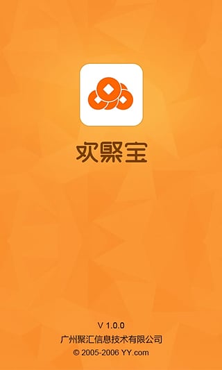 欢聚宝ios版下载-欢聚宝iphone版v1.1.0图1