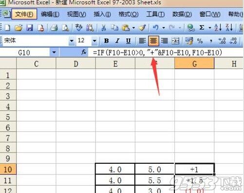 EXCEL表格中的数值前显示正负号的三种方法