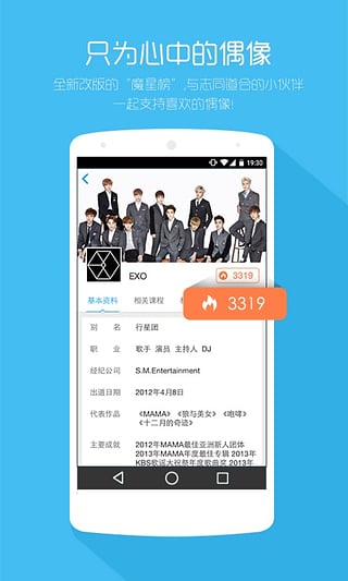 韩语魔方秀ios版下载-韩语魔方秀iphone版v2.1.1图4