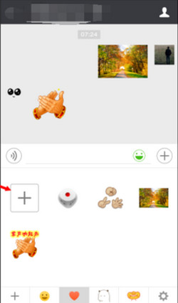 微信怎么添加表情?微信添加表情方法