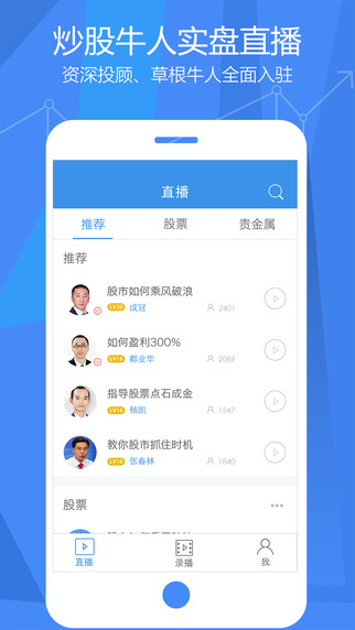 知牛财经-知牛财经appv1.6.0图5