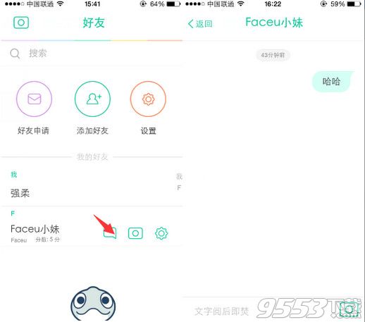 faceu 怎样发起聊天?faceu发起聊天方法揭晓