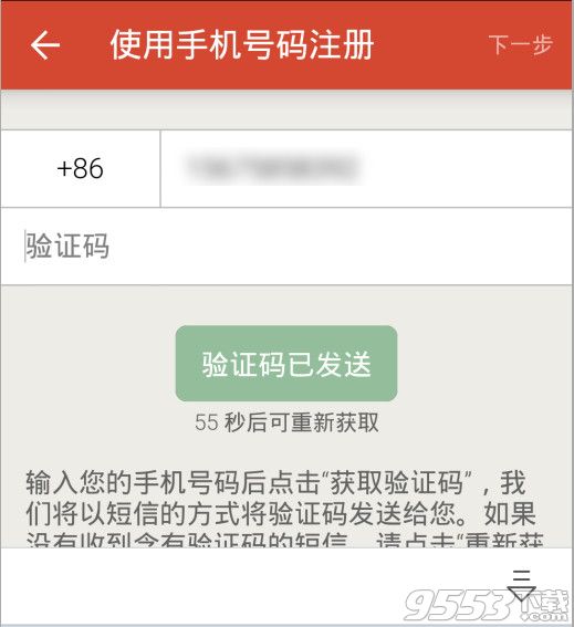 探探怎么玩?探探使用教程