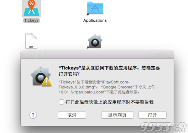 Tickeys for mac(键盘音效软件)|Tickeys mac版