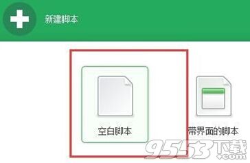 街頭霸王5一鍵必殺怎么設(shè)置 街霸5一鍵必殺設(shè)置方法介紹