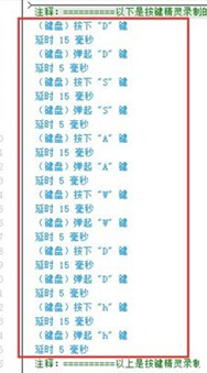 街頭霸王5一鍵必殺怎么設(shè)置 街霸5一鍵必殺設(shè)置方法介紹