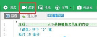 街頭霸王5一鍵必殺怎么設(shè)置 街霸5一鍵必殺設(shè)置方法介紹