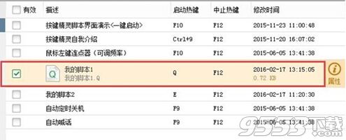 街頭霸王5一鍵必殺怎么設(shè)置 街霸5一鍵必殺設(shè)置方法介紹