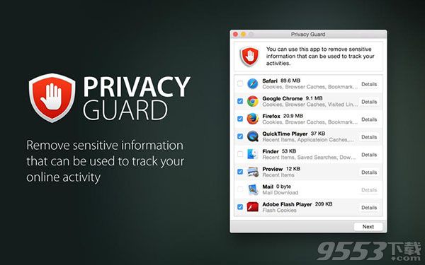 Privacy Guard Mac版 