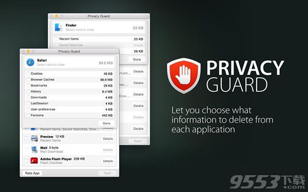 Privacy Guard Mac版 